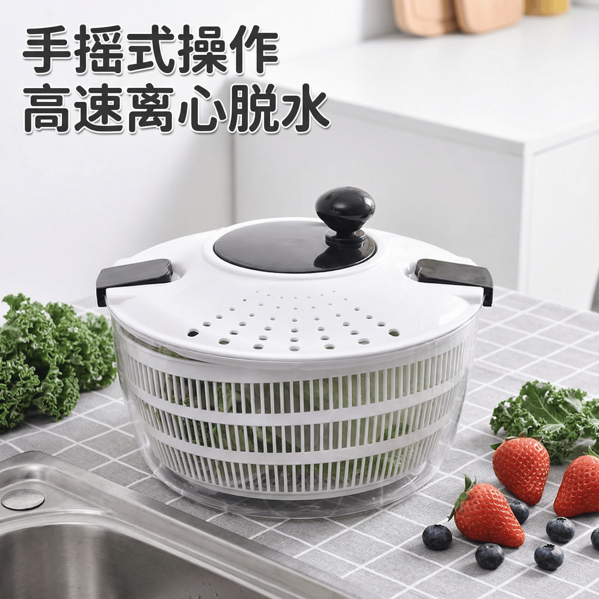 多功能手摇蔬菜脱水器便捷家用果蔬手动甩干机分层旋转洗菜滤水篮,餐饮具,洗菜盆/沥水篮/漏水筛,淘宝优惠券,粉丝福利购,淘宝优惠卷