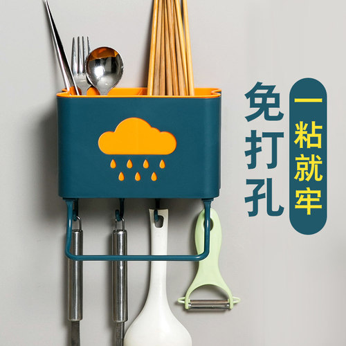 筷子篓家用免打孔置物餐具收纳盒