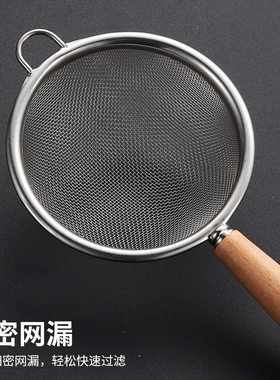 不锈钢家用木柄面粉筛果汁豆浆