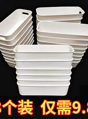 桌面收纳盒抽屉内置分隔长方形整理盒宿舍杂物化妆品分类储物盒子