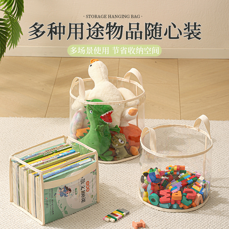 透明高颜值家用儿童玩具收纳袋