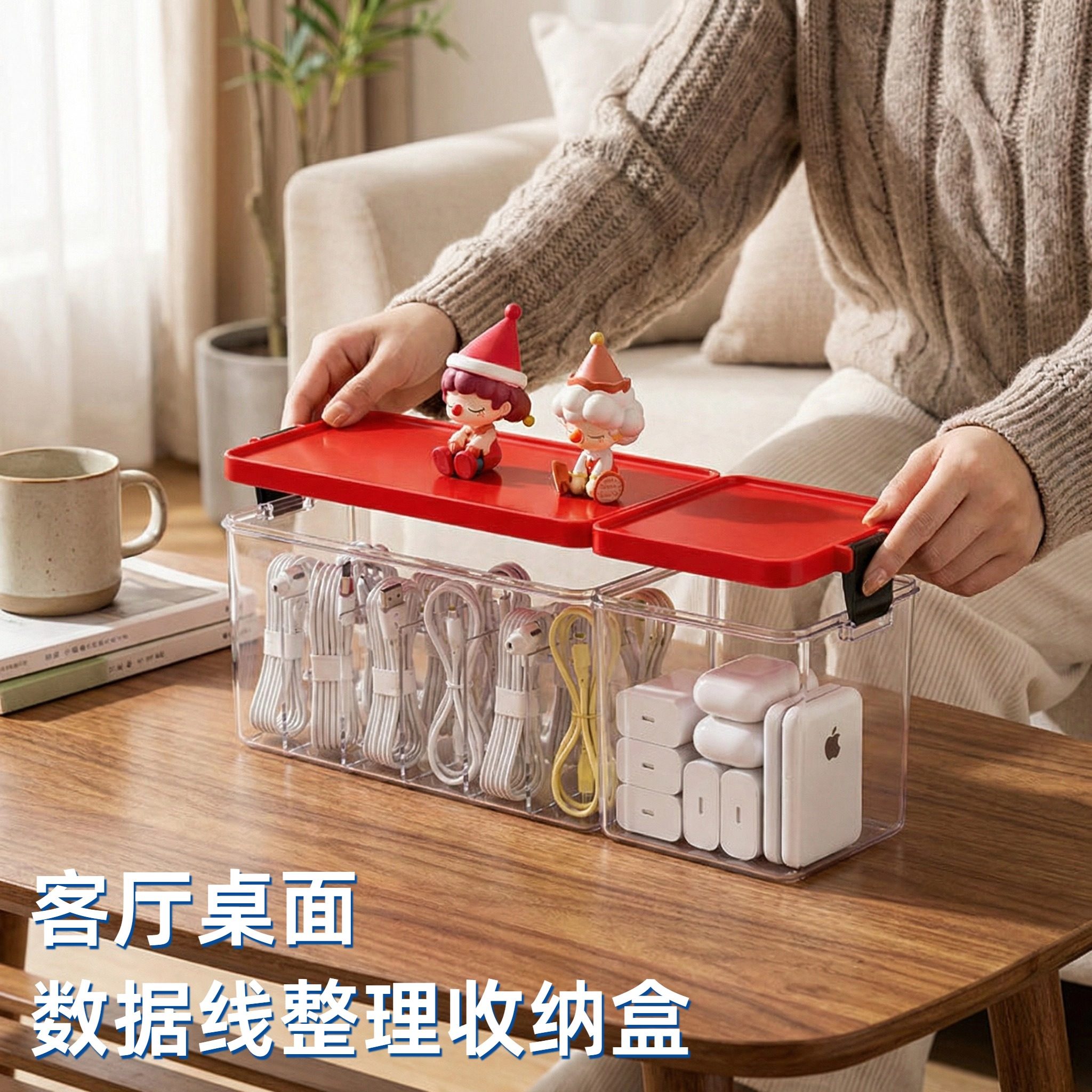 包邮数据线收纳盒电源充电线手机充电整理绕线器桌面理线集线盒子,3C数码配件,线缆收纳器/集线器,淘宝优惠券,粉丝福利购,淘宝优惠卷