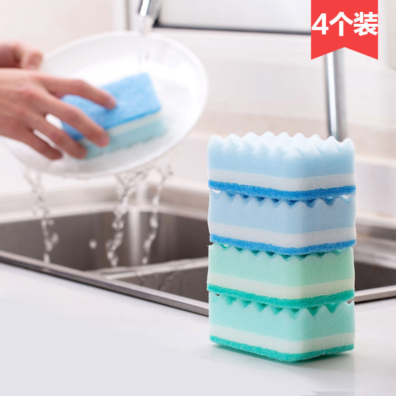 洗碗海绵双面三层海绵擦百洁布4个装厨房用品洗锅清洁去油海绵块,家庭/个人清洁工具,海绵擦,淘宝优惠券,粉丝福利购,淘宝优惠卷