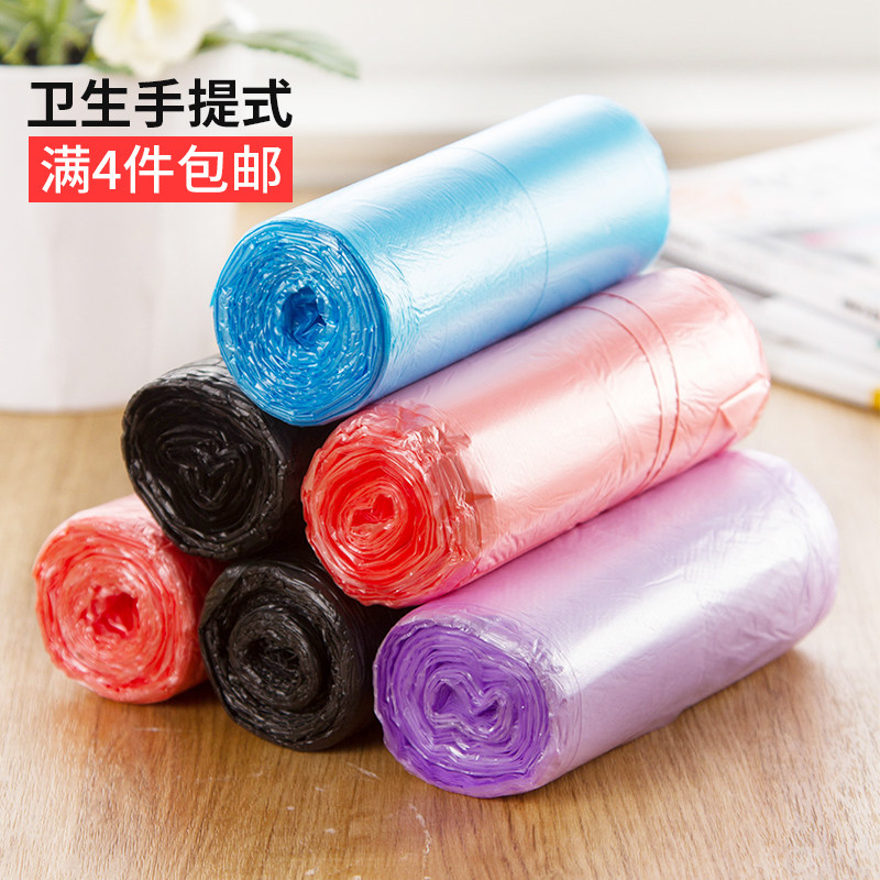 家用一次性背心式垃圾袋塑料袋 厨房分类垃圾桶手提式加厚拉圾袋