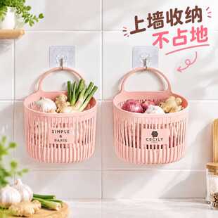 厨房葱姜蒜收纳筐小挂篮置物架浴室吊篮卫生间床边壁挂式收纳篮子