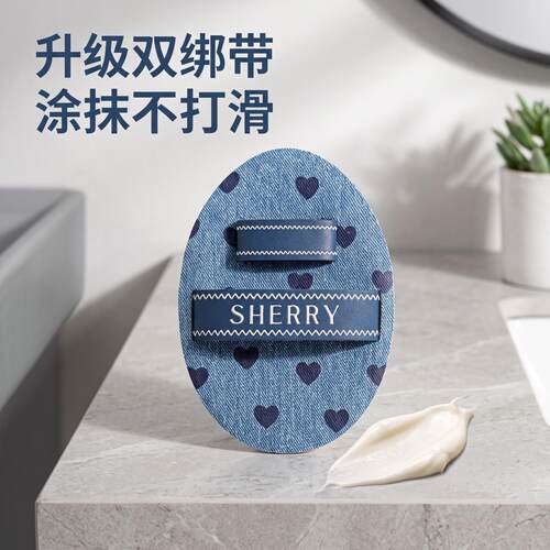 超大身体乳粉扑涂抹擦素颜霜