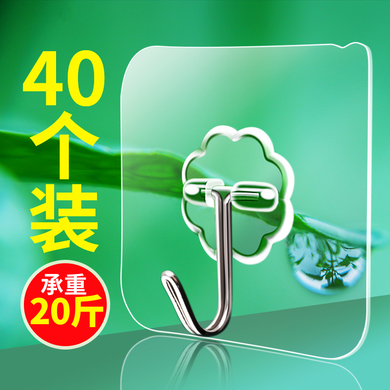 透明无痕粘胶门后吸盘厨房壁挂架