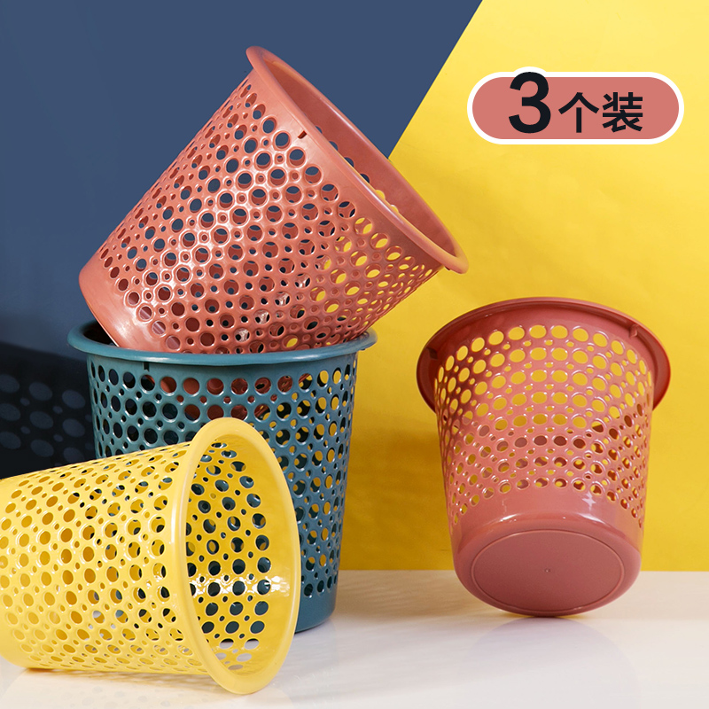 垃圾桶家用厨房厕所马桶纸篓