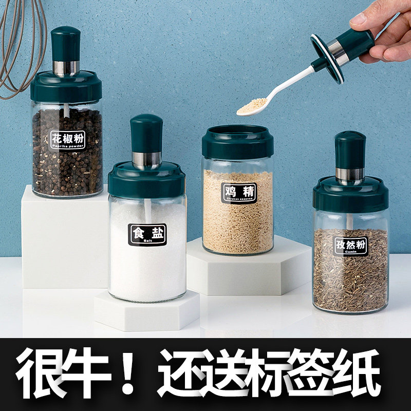 厨房盐调味罐收纳盒家用调玻璃勺盖一体油壶味精调料盒组合套装,厨房/烹饪用具,调味瓶罐/调料研磨器,淘宝优惠券,粉丝福利购,淘宝优惠卷