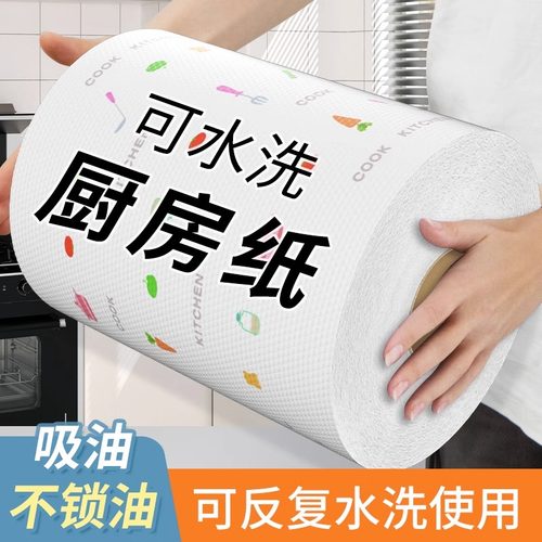 加厚懒人抹布干湿两用一次性洗碗布厨房清洁用纸专用纸方便