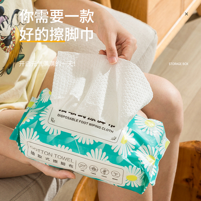 无纺布一次性擦脚巾加厚吸水纸巾