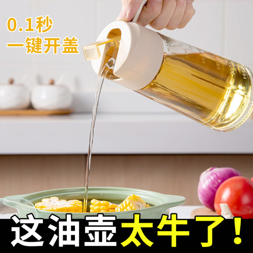 别人家现代简约玻璃日式防漏油壶