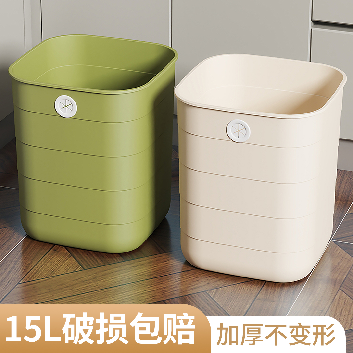 垃圾桶家用厕所客厅简约大容量卧室纸篓无盖方形大号免压圈卫生间