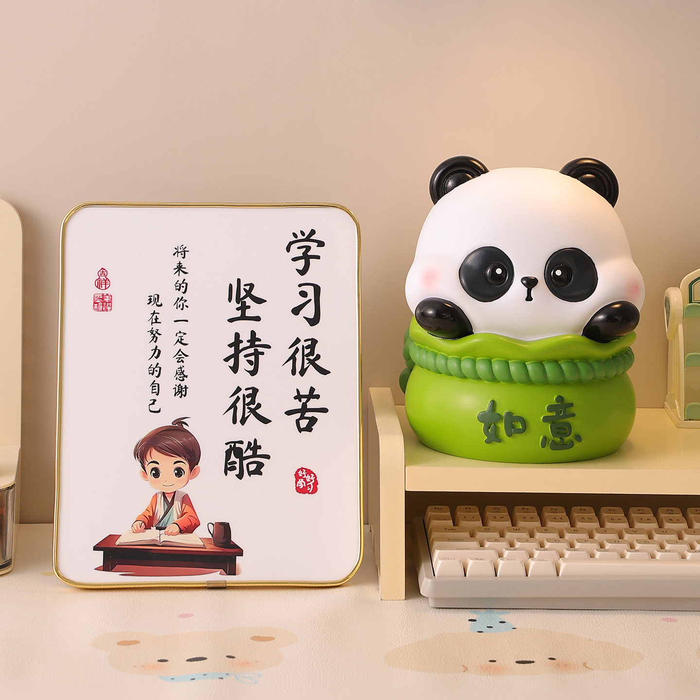福袋存钱罐高颜值儿童六一开学