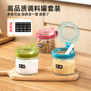 家用厨房用品盐罐味精调味瓶玻璃佐料收纳盒组合装 调料盒套装 油壶