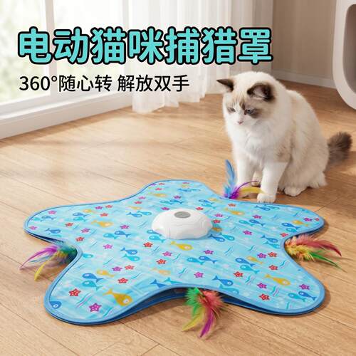 电动发声猫玩具猫咪捕猎罩自动