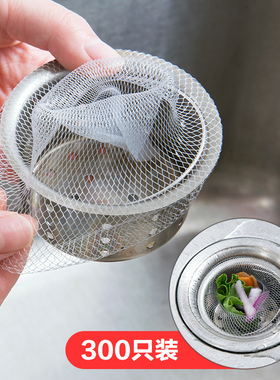 厨房水槽过滤网300只水池提笼漏网 浴室下水道排水口防堵地漏网兜
