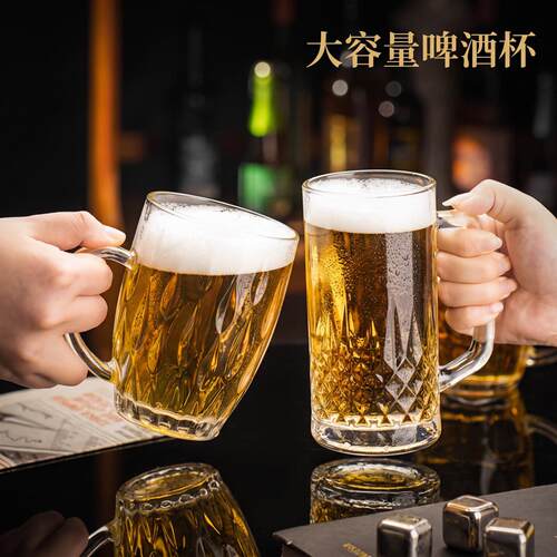 印字大容量玻璃啤酒杯夜市烧烤带