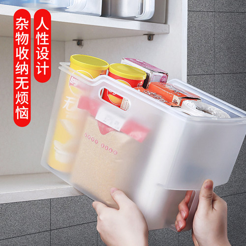顶柜高处杂物带把手日式整理盒
