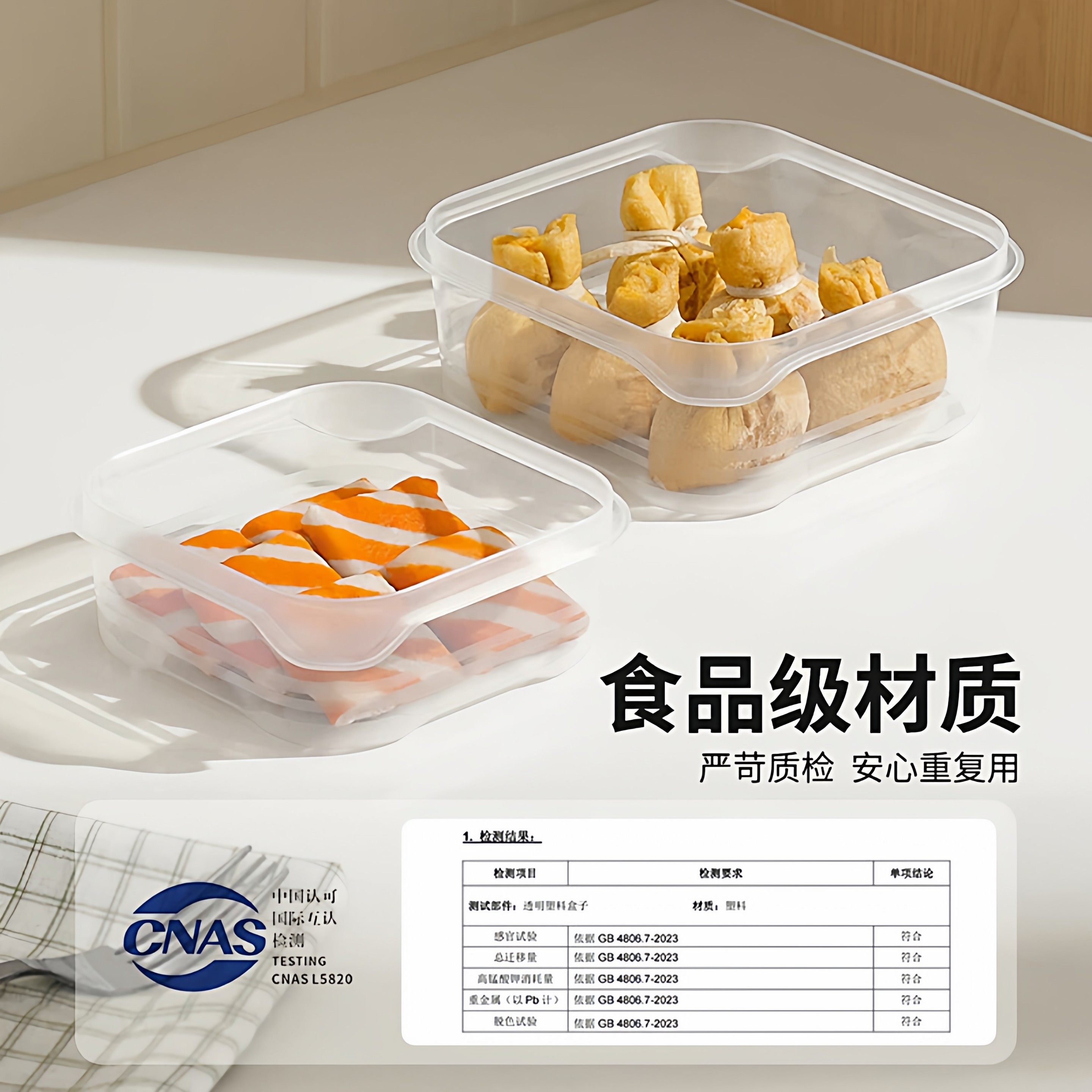 冰箱收纳盒食品级冷冻肉专用储物盒可加热密封保鲜盒长方形分装盒,收纳整理,食物收纳盒,淘宝优惠券,粉丝福利购,淘宝优惠卷