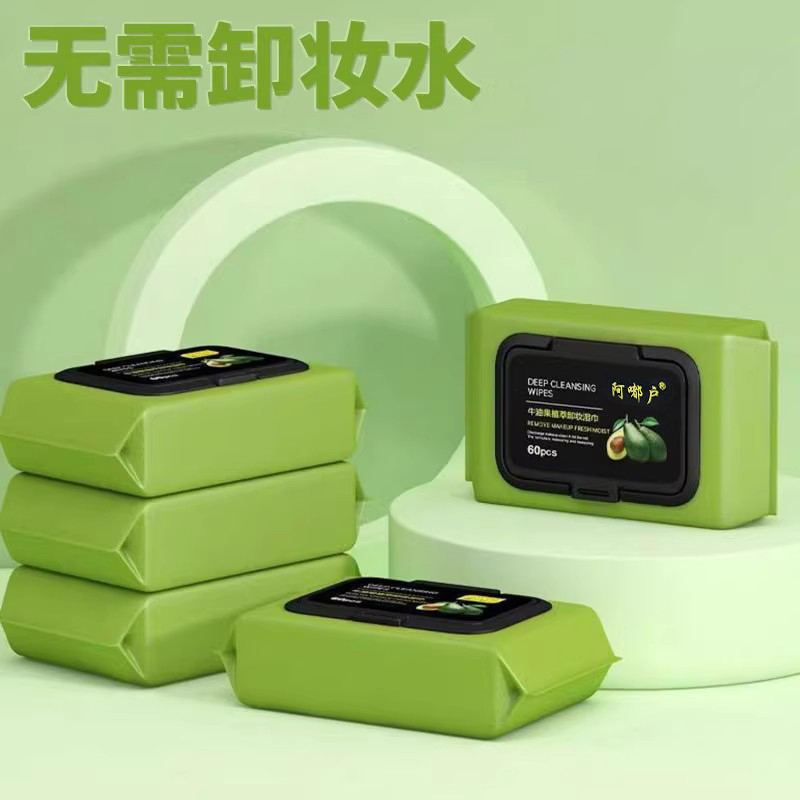 卸妆温和无刺激植物深层清洁面巾