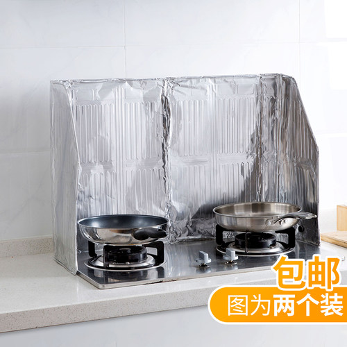 厨房挡油板炒菜防溅油家用煤气灶