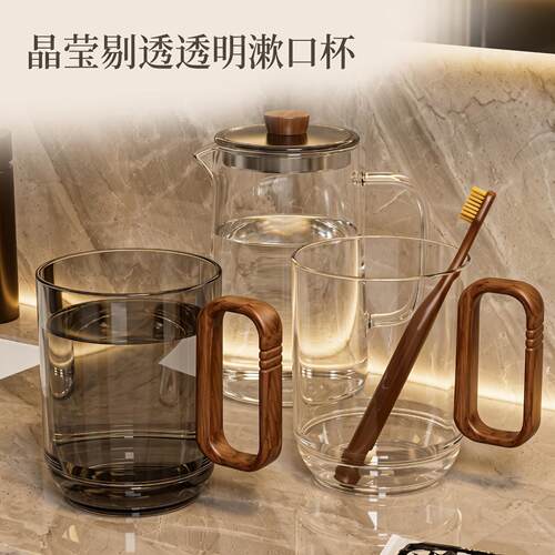 漱口杯刷牙杯子复古洗漱杯轻奢