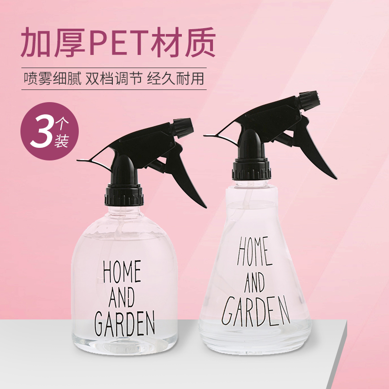 别人家喷壶喷水壶洒水壶按压式