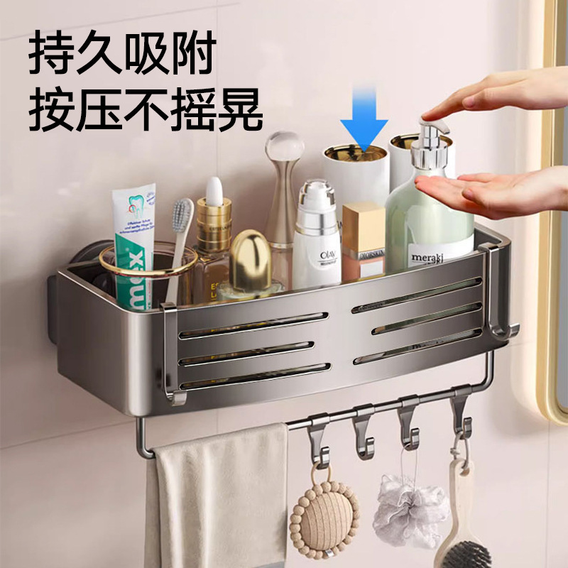 吸盘置物架厕所壁挂式免打孔浴室