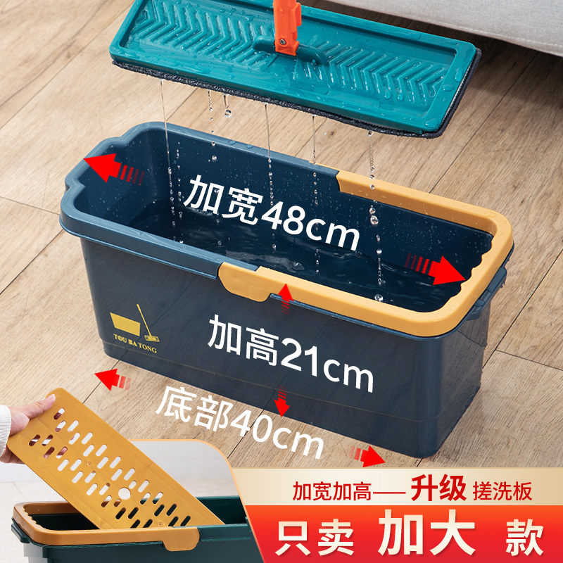 居家家長方形水桶拖把桶塑料
