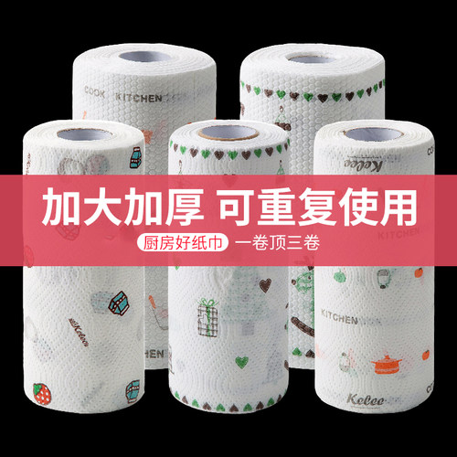 抹布吸水吸油可水洗一次性