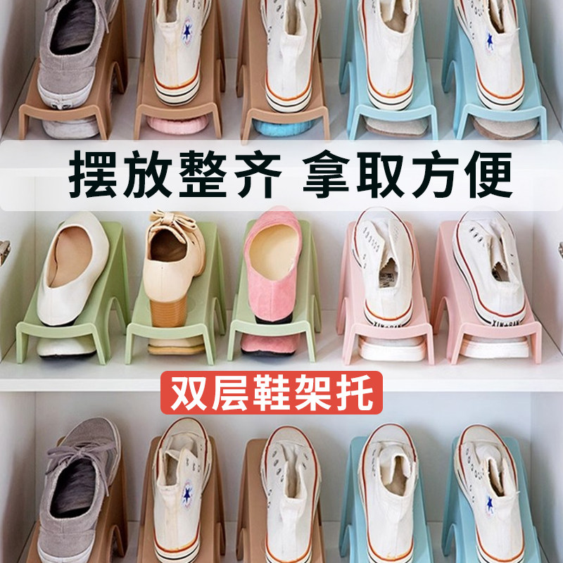 家用双层鞋子收纳架塑料一体式鞋托简约现代鞋柜衣柜简易收纳鞋架,收纳整理,鞋子收纳架,淘宝优惠券,粉丝福利购,淘宝优惠卷