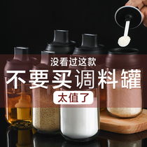 Kitchen glass seasoning pot domestic spoon cover integrated seasoning pot salt monosodium glutamate box suit seasoning bottle oil brush