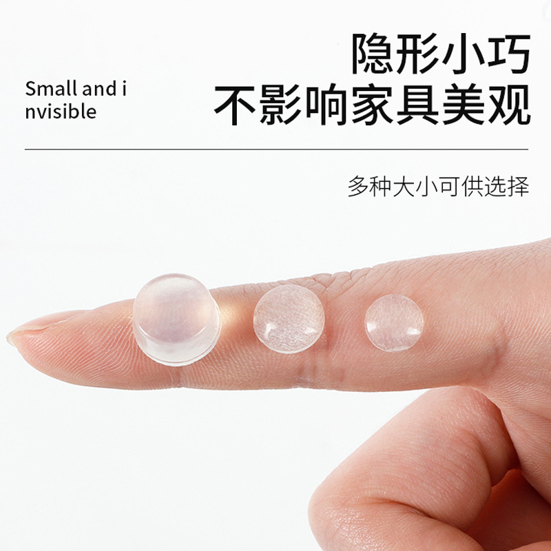 硅胶防撞颗粒家用自粘防滑垫