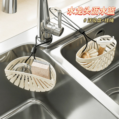 【送吸盘挂绳】沥水挂篮