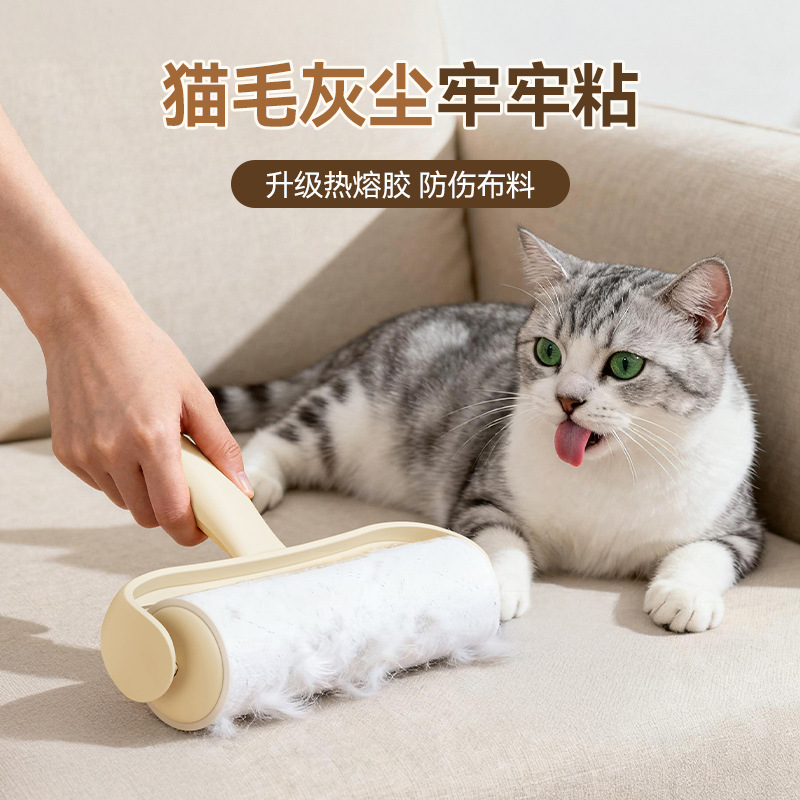 宠物粘毛器滚筒可撕式床上衣服