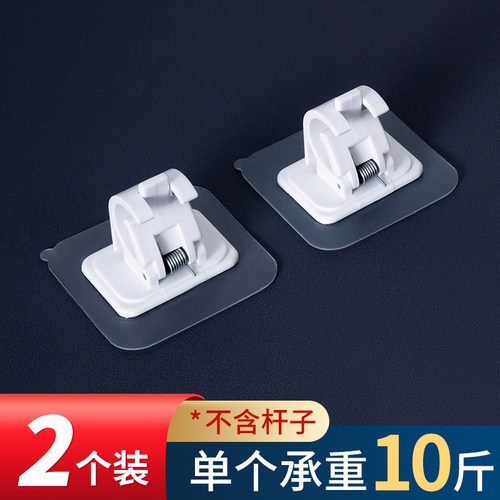 2个装免打孔窗帘挂杆夹强力无痕