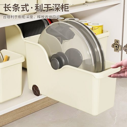 【买1送1】锅具收纳带轮