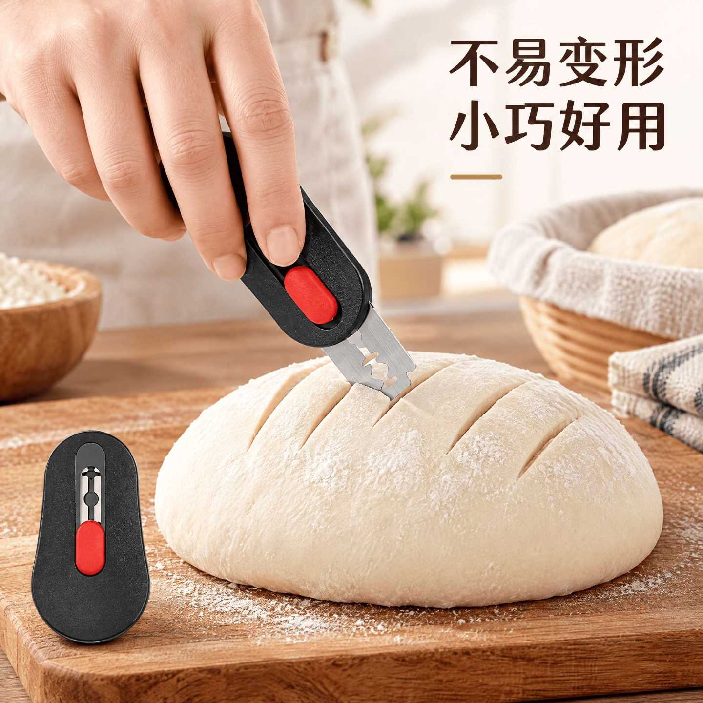 面包修容刀面包修纹刀烘焙工具欧式面包割纹刀冰箱吸附款