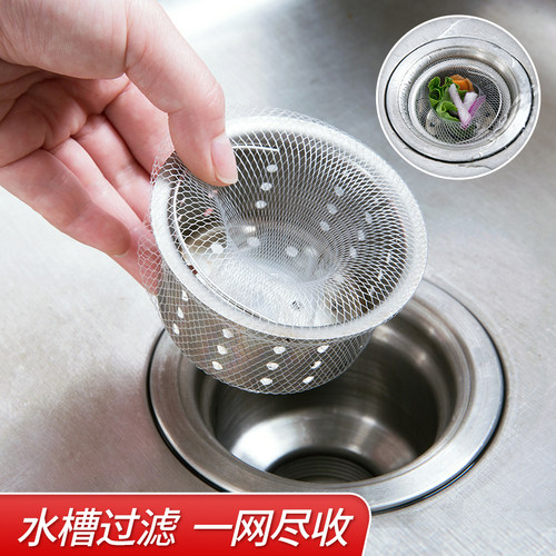 过滤器水槽过滤网水道防堵地漏