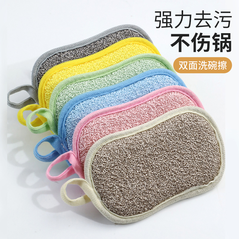海绵擦双面清洁不沾油不伤厨具