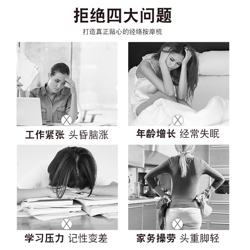 按摩梳头部经络梳头疗刮痧绿檀木