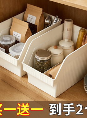 杂物收纳箱厨房日用品整理箱杂物零食收纳筐拉篮塑料家用储物盒CC