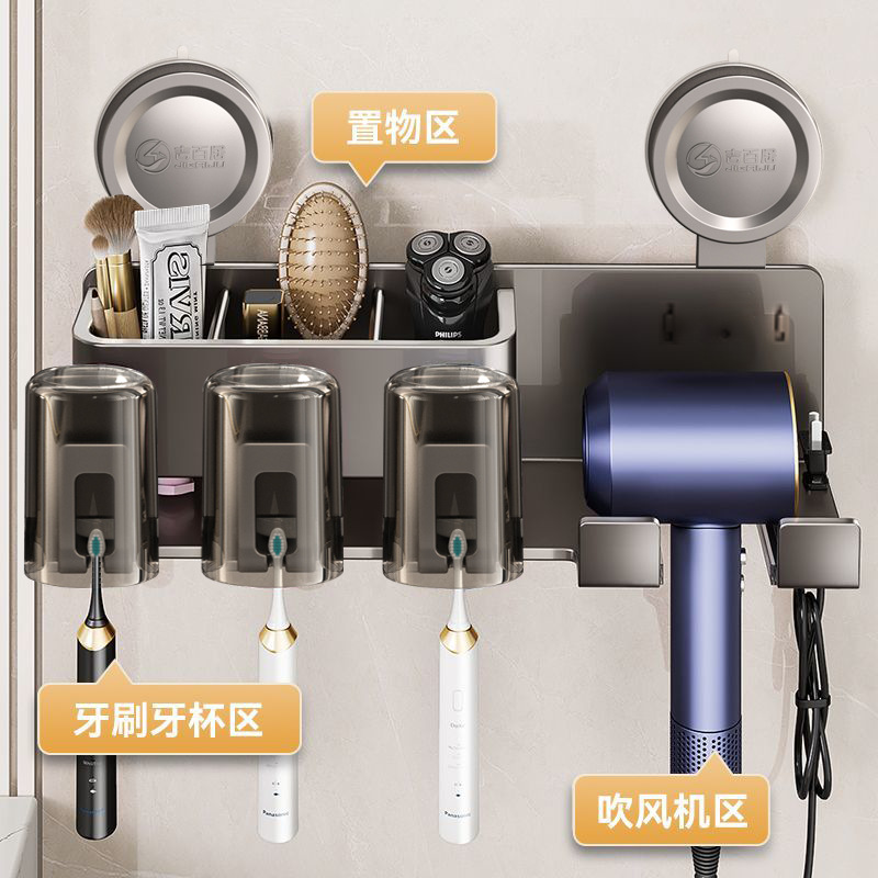 供应吸盘吹风机架子电吹风置物架