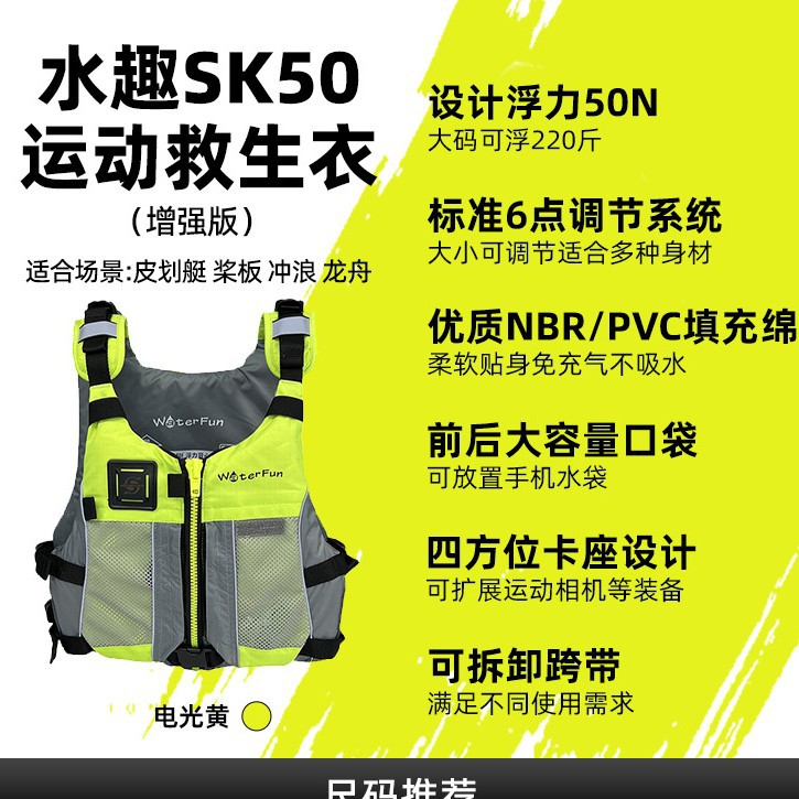 成人冲浪游泳船用式强浮力团购