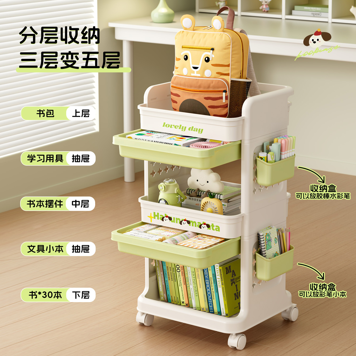 书包置物架带轮小推车多层书包架
