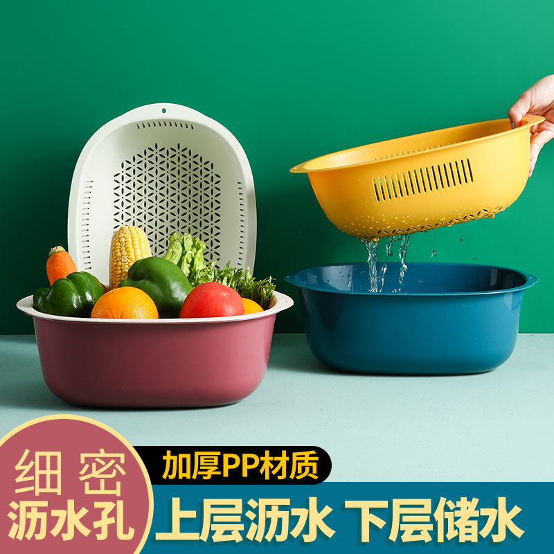 家用沥水篮双层厨房简约多功能