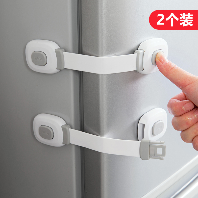 安全鎖多功能防護嬰兒冰箱柜子
