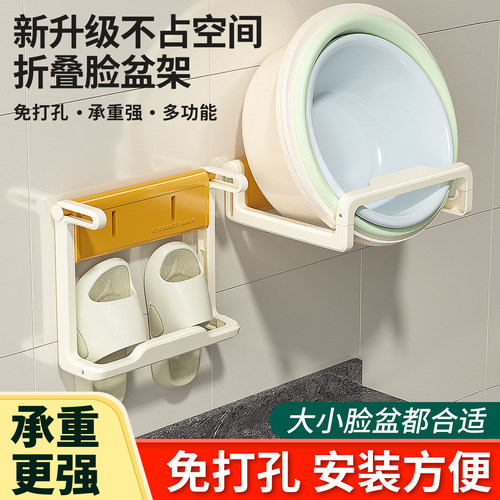 脸盆架卫生间可折叠浴室脸盆置物架沥水架收纳壁挂式多功能置物架