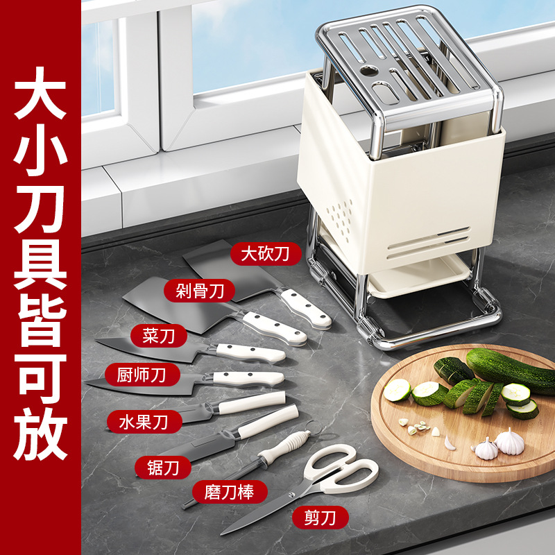 不锈钢厨房刀架家用台面置地可